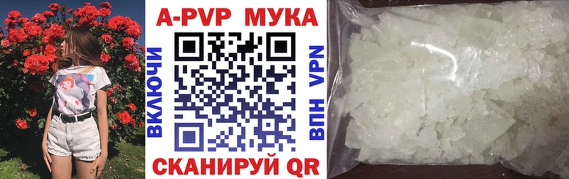 кракен вход  купить  сайты  Перевоз  Alfa_PVP Соль 