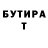 Метадон VHQ Miner Willy