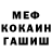 МЕТАДОН белоснежный Albert Mirlanov