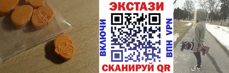 Экстази таблы  сайты даркнета как зайти  Перевоз 