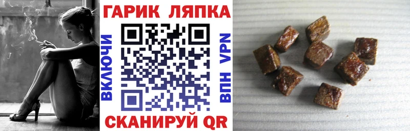 ГАШ Изолятор  Перевоз 