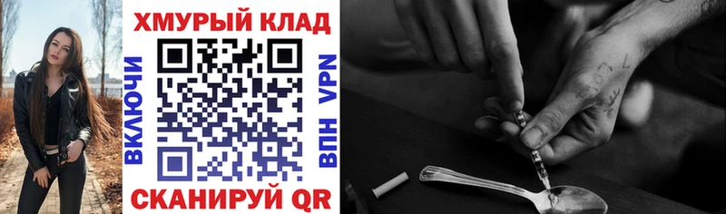 ГЕРОИН гречка  Перевоз 