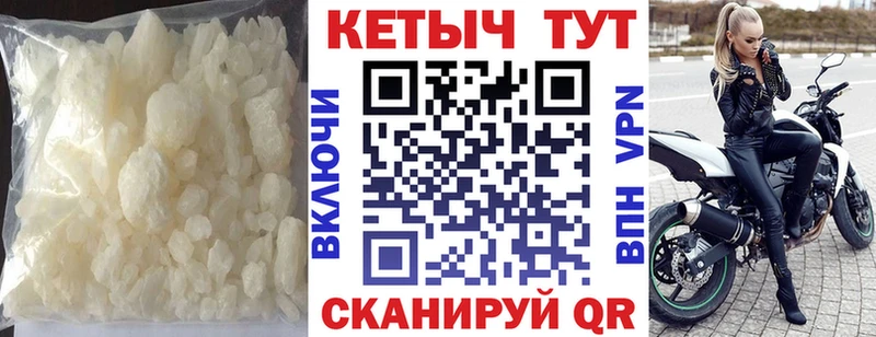 где найти Перевоз Кетамин VHQ
