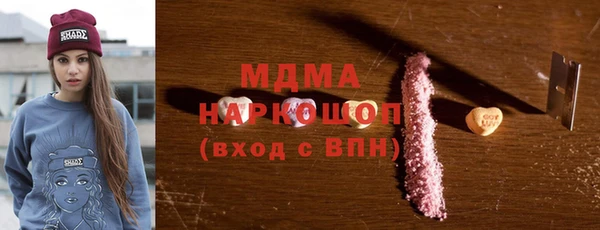 каннабис Армянск