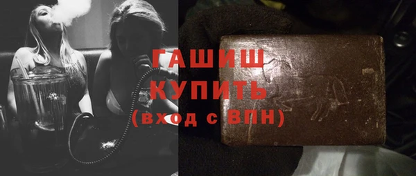 кокаин премиум Арсеньев