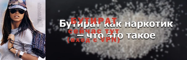 мяу мяу кристалл Баксан