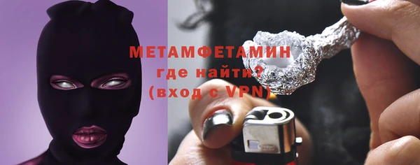 кокаин премиум Арсеньев