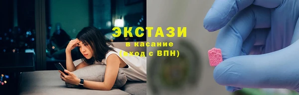 мяу мяу мука Бронницы