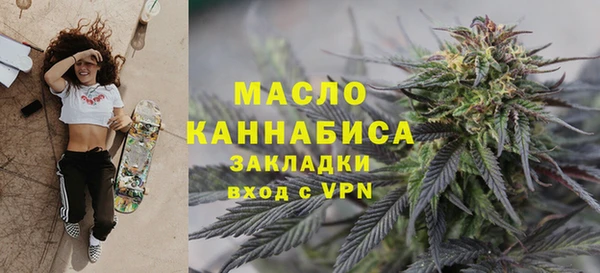 каннабис Армянск