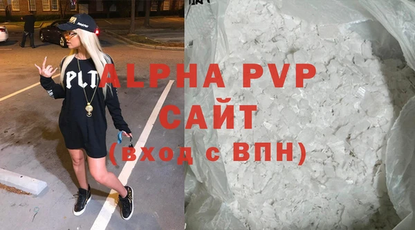 скорость mdpv Балабаново