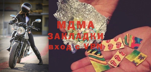 кокаин премиум Арсеньев