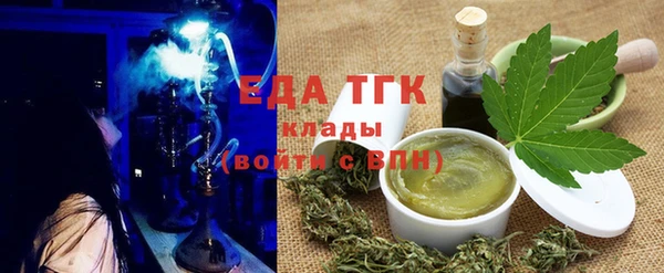 каннабис Армянск