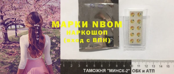 каннабис Армянск