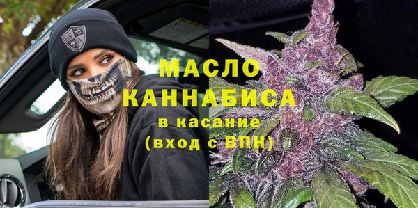 кокаин премиум Арсеньев
