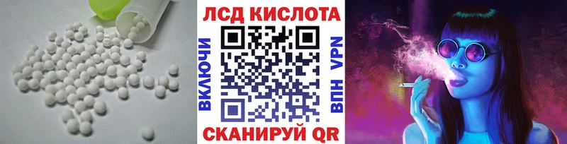 MEGA как войти  Перевоз  Лсд 25 экстази ecstasy 