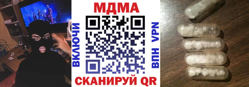 MDMA crystal Перевоз