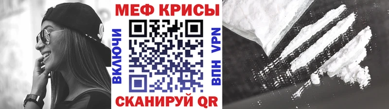 Мефедрон мяу мяу  сколько стоит  Перевоз 