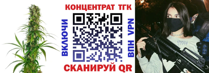 Дистиллят ТГК концентрат Перевоз