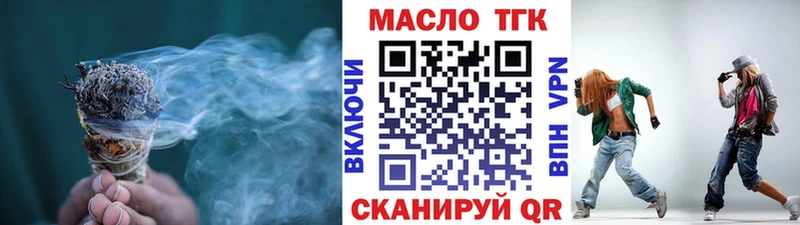закладки  Перевоз  Дистиллят ТГК THC oil 
